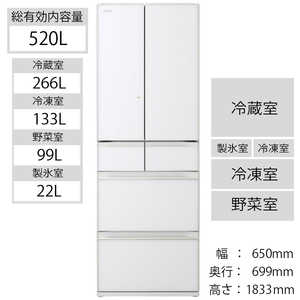 日立　HITACHI 冷蔵庫 HWタイプ [6ドア/フレンチドア/520L]  R-HW52N-XW クリスタルホワイト