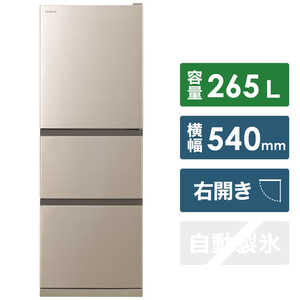 日立　HITACHI 冷蔵庫　シャンパン R-27KV-N