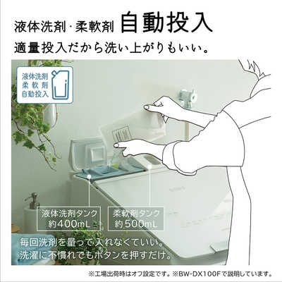 都内23区配送無料✨日立　ビートウォッシュ　BW-DX90F 完走機能付き　美品 都内23区配送無料✨日立 ビートウォッシュ BW-DX90F 完走機能