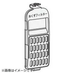 日立 HITACHI 洗濯乾燥機・全自動洗濯機用 糸くずフィルター NET-KV90F 日立 HITACHI 洗濯乾燥機・全自動洗濯機用 糸くずフィルター NET-KV90F