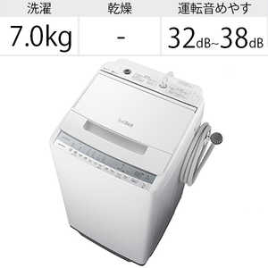 日立　HITACHI 全自動洗濯機 ビートウォッシュ 洗濯7.0kg BW-V70F-W ホワイト