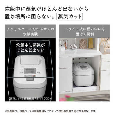 HITACHI IHジャー炊飯器 RZ-V100DM 5.5合 パールホワイト ヨドバシ.com - 日立 HITACHI 圧力＆スチームIHジャー炊飯器
