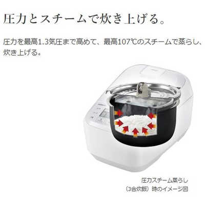 日立 HITACHI 炊飯器 5.5合 圧力IH パールホワイト RZ-X100DM-W の通販