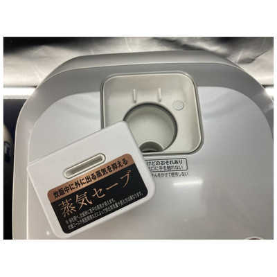 日立 HITACHI 【アウトレット】炊飯器 5.5合 圧力IH パール 日立 HITACHI 【アウトレット】炊飯器 5.5合 圧力IH パール