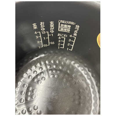 日立 HITACHI 【アウトレット】炊飯器 5.5合 圧力IH パール 日立 HITACHI 【アウトレット】炊飯器 5.5合 圧力IH パール