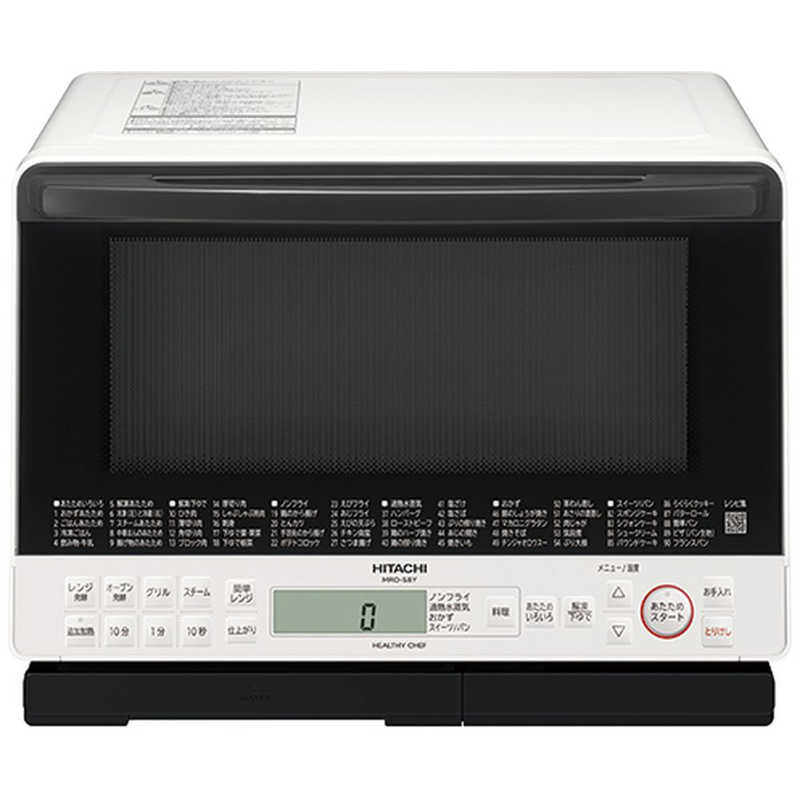 日立 HITACHI スチームオーブンレンジ 「ヘルシーシェフ」 ホワイト [31L] MRO-S8Y-W の通販 | カテゴリ：冷蔵庫・キッチン家電  | 日立 HITACHI 家電通販のコジマネット - 全品代引き手数料無料