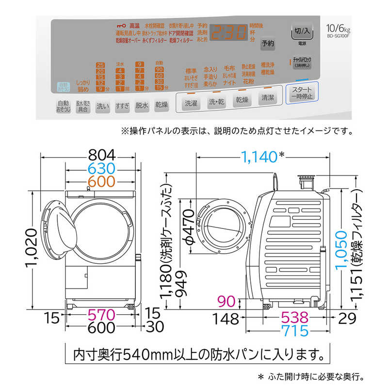 日立　HITACHI 日立　HITACHI ドラム式洗濯乾燥機 ビックドラム 洗濯10.0kg 乾燥6.0kg (左開き) BD-SG100FL-W ホワイト BD-SG100FL-W ホワイト