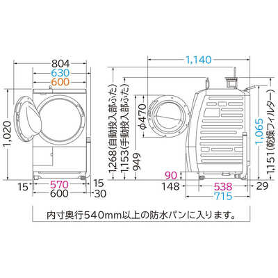 日立 HITACHI ドラム式洗濯乾燥機 (左開き) ビックドラム 洗濯11.0kg