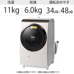 日立　HITACHI ドラム式洗濯乾燥機 ビッグドラム 洗濯11.0kg 乾燥6.0kg ヒートリサイクル乾燥 (右開き)  BD-SX110FR-N ロゼシャンパン