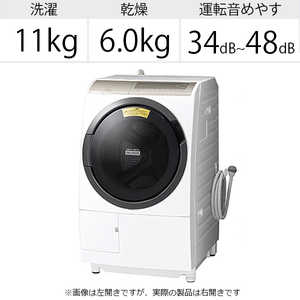 日立　HITACHI ドラム式洗濯乾燥機 ビッグドラム 洗濯11.0kg 乾燥6.0kg ヒートリサイクル乾燥 (右開き) BD-SV110FR-W ホワイト