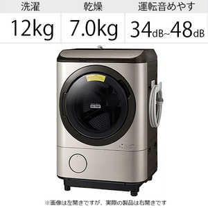 ヒートリサイクル 風アイロン ビッグドラム BD-NX120FR