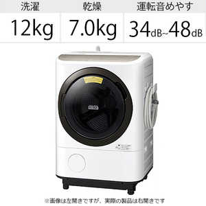 ヒートリサイクル 風アイロン ビッグドラム BD-NV120FR