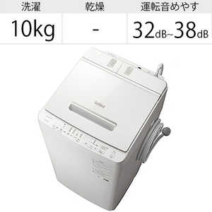 日立　HITACHI 全自動洗濯機 ビートウォッシュ 洗濯10.0kg BW-X100F-W ホワイト