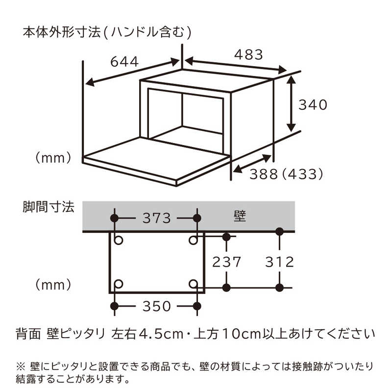 日立　HITACHI 日立　HITACHI スチームオーブンレンジ 「ヘルシーシェフ」 レッド [22L] MRO-S7Y-R MRO-S7Y-R