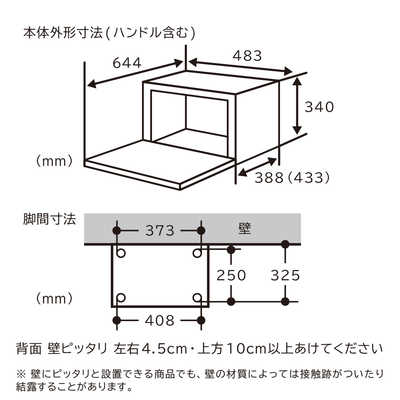 日立 HITACHI MRO-F6Y 2020年製 日立 オーブンレンジ MRO-F6Yをレビュー！クチコミ・評判をもと