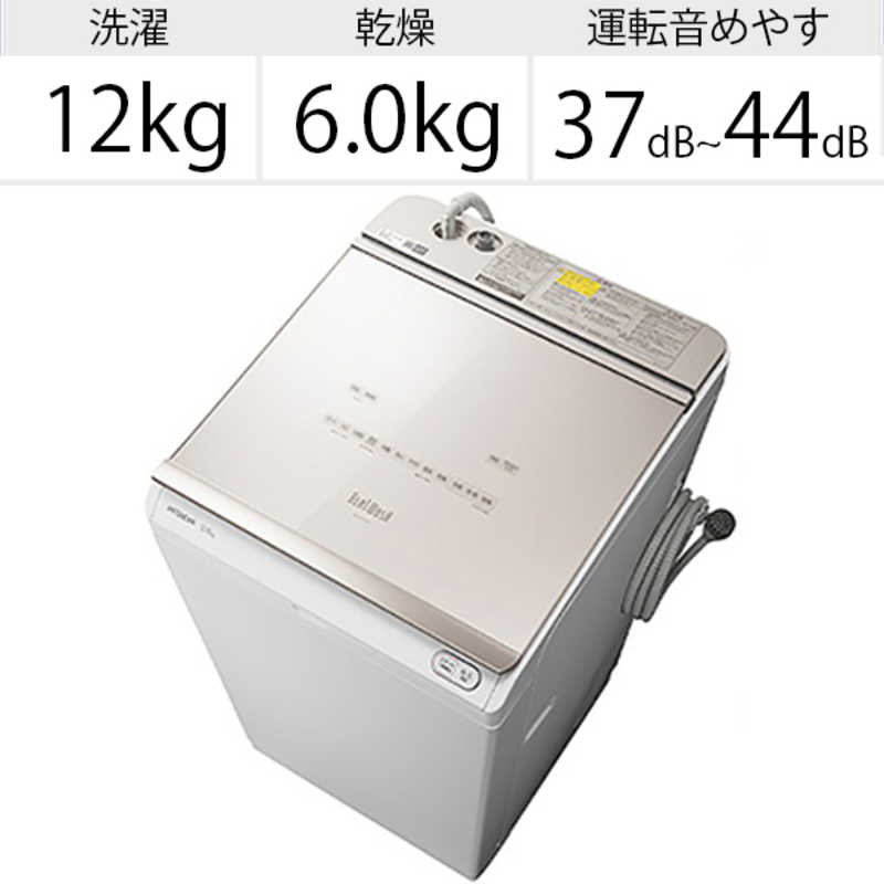 超人気高品質 日立 HITACHI 洗濯機用洗剤ケースふた N BW-DV120C-005