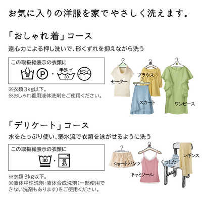 Amazon | 日立 全自動洗濯機 ビートウォッシュ 洗濯容量12kg