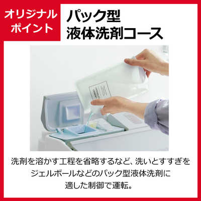 日立 HITACHI 縦型洗濯乾燥機 ビートウォッシュ 洗濯10.0kg 乾燥5.5kg  