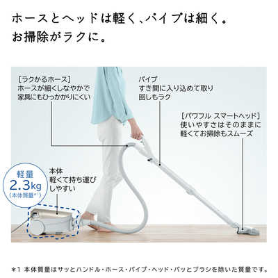 日立 HITACHI キャニスター掃除機 紙パック式 かるパック シャンパン 