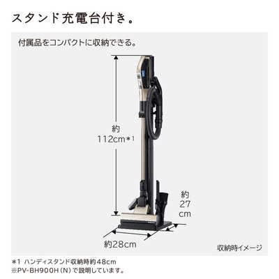 HITACHI スティッククリーナー 楽天市場】日立 掃除機 スティック 自走式の通販