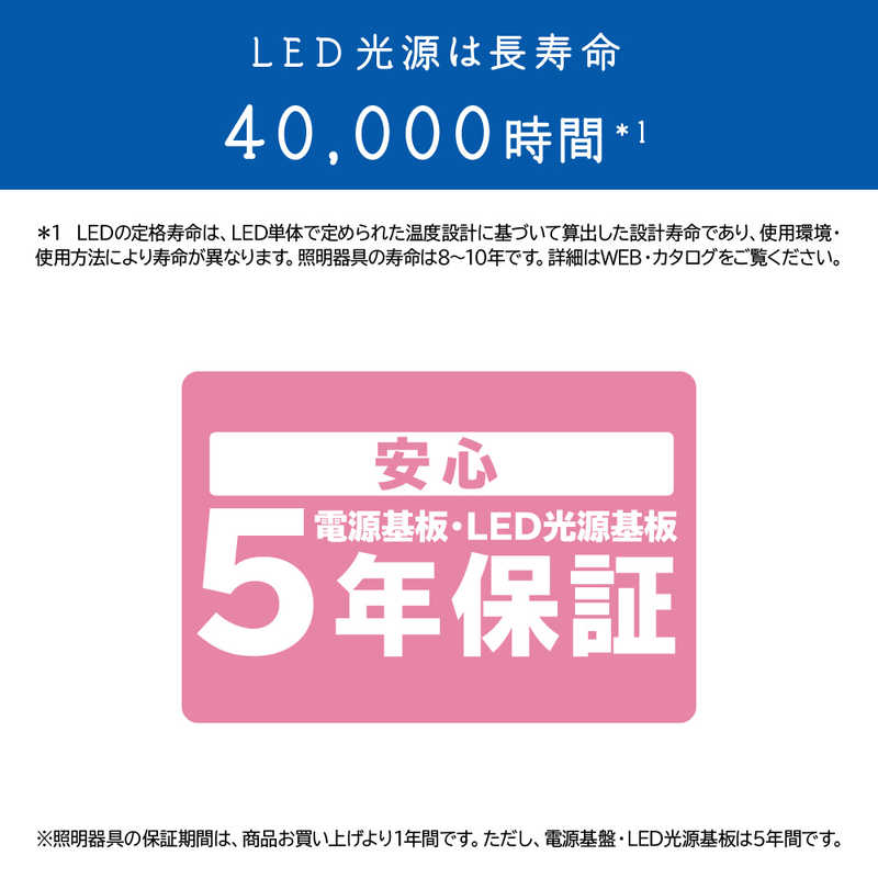 日立　HITACHI 日立　HITACHI LEDシーリングライト [8畳 /昼光色~電球色 /リモコン付属] LEC-AH811T LEC-AH811T