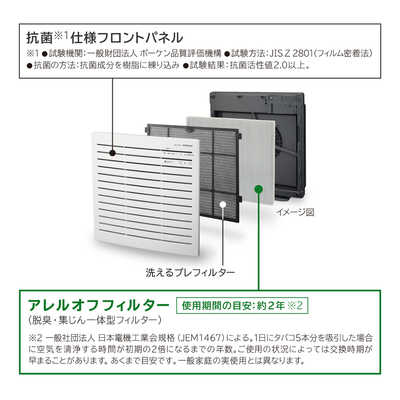 日立 - エアクリーナー クリエア ホワイト EP-Z30S-W 日立 EP-Z30S ホワイト クリエア 空間清浄機(〜15畳まで) 日立