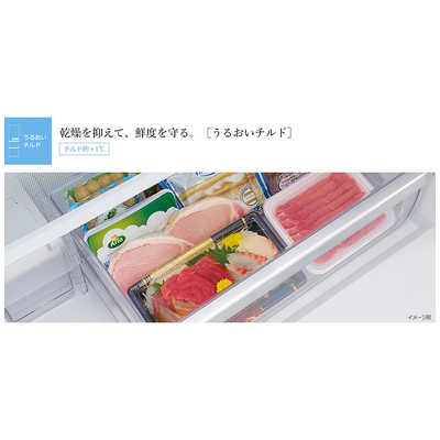 取付無料！日立自動製氷うるおいチルド搭載ブリリアントブラック3ドア冷蔵庫！洗濯機 取付無料！日立自動製氷うるおいチルド搭載ブリリアントブラック