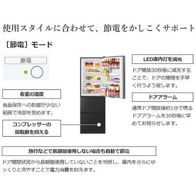 日立 HITACHI 冷蔵庫 Vタイプ 3ドア 右開き 375L R-V38NV-K