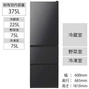 日立　HITACHI 冷蔵庫 Vタイプ 3ドア 右開き 375L  R-V38NV-K ブリリアントブラック