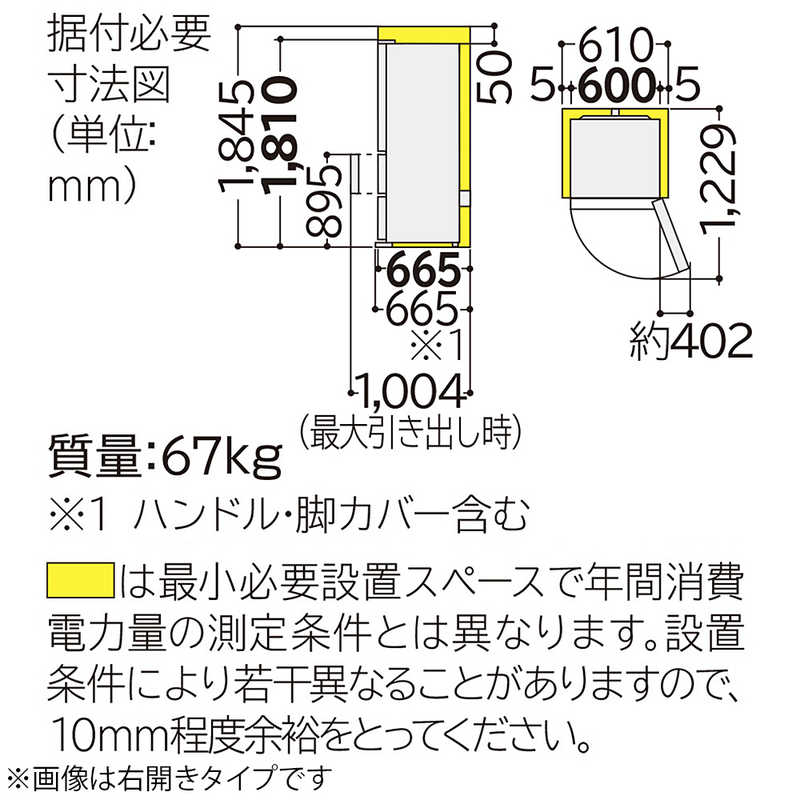 日立　HITACHI 日立　HITACHI 3ドア冷蔵庫(375L･左開き) R-V38NVL-N シャンパン R-V38NVL-N シャンパン