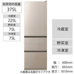 日立　HITACHI 3ドア冷蔵庫(375L･左開き) R-V38NVL-N シャンパン