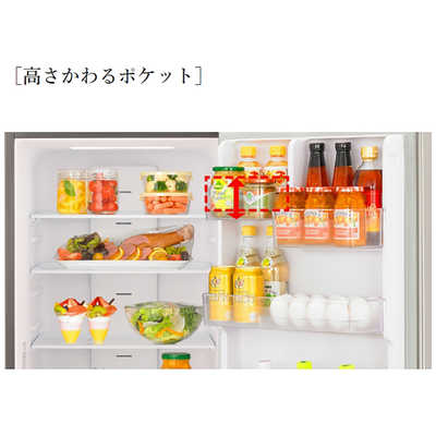 配送設定あります！冷蔵庫 シャンパン R-V32NV-N 3ドア むつかしい 右 