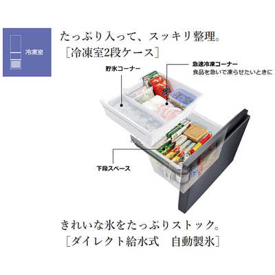 日立 HITACHI 冷蔵庫 Vタイプ 3ドア 右開き 315L R-V32NV-N シャンパン 