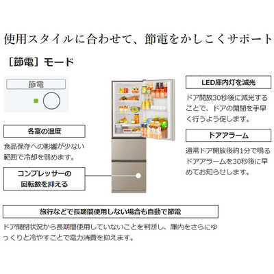日立 HITACHI 冷蔵庫 Vタイプ 3ドア 右開き 315L R-V32NV-N シャンパン 