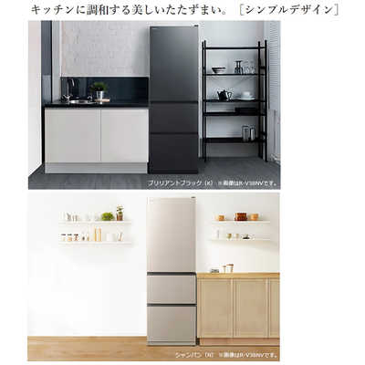 日立 HITACHI 冷蔵庫 Vタイプ 3ドア 右開き 315L R-V32NV-N シャンパン