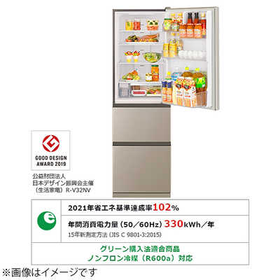 日立 HITACHI 冷蔵庫 Vタイプ 3ドア 右開き 315L R-V32NV-N シャンパン 