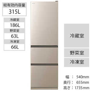 日立　HITACHI 冷蔵庫 Vタイプ 3ドア 右開き 315L  R-V32NV-N シャンパン
