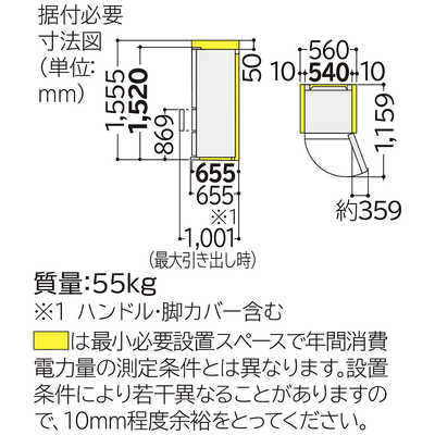 日立 HITACHI 冷蔵庫 [3ドア/右開き/265L] R-27NV-N シャンパン の通販 