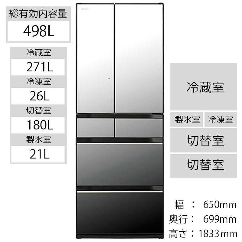 日立　HITACHI 日立　HITACHI 6ドア冷蔵庫 ぴったりセレクト KXシリーズ[フレンチドア/498L] R-KX50N-X クリスタルミラー R-KX50N-X クリスタルミラー