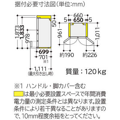 日立 HITACHI 6ドア冷蔵庫 ぴったりセレクト KXシリーズ