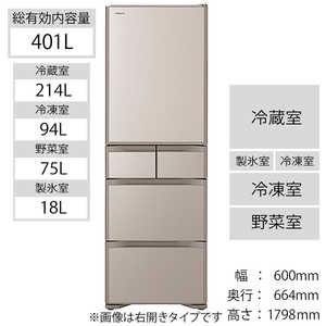 日立　HITACHI 冷蔵庫 Sタイプ クリスタルシャンパン R-S40NL-XN [5ドア /左開きタイプ /401L] R-S40NL_XN クリスタルシャンパン