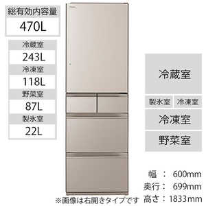 日立　HITACHI 冷蔵庫 HWSタイプ クリスタルシャンパン [5ドア/左開きタイプ/470L] R-HWS47NL-XN クリスタルシャンパン