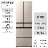 日立 HITACHI 6ドア冷蔵庫 (520L・フレンチドア(観音開き)) R-H52N-N 