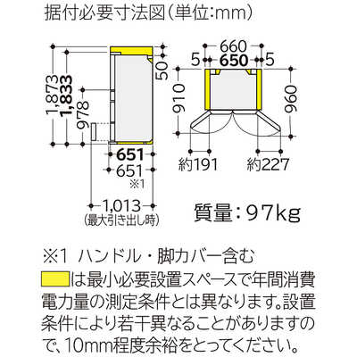 日立 HITACHI 冷蔵庫 Hタイプ 6ドア フレンチドア(観音開き