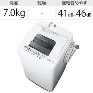 日立　HITACHI 全自動洗濯機 白い約束 洗濯7.0kg シャワー浸透洗浄 NW-70F-W ピュアホワイト