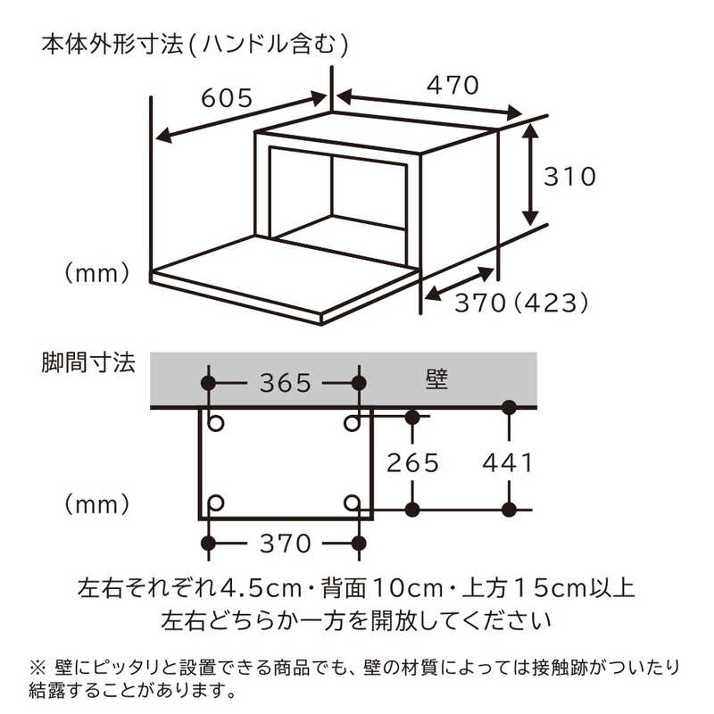 日立　HITACHI 日立　HITACHI オーブンレンジ 18L フラット MRO-F5Y-W ホワイト MRO-F5Y-W ホワイト