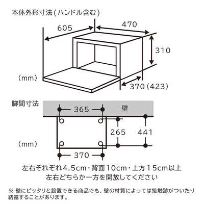 日立オーブンレンジ　MRO-F5Y ホワイト