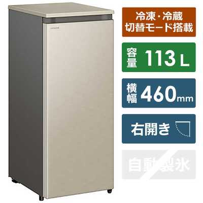 日立 HITACHI 冷凍庫 1ドア (冷凍・冷蔵・常温 切り替え式) 前開き式 