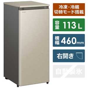 日立　HITACHI 冷凍庫 1ドア (冷凍・冷蔵・常温 切り替え式) 前開き式 右開き 113L ファン式 R-K11R-N シャンパン