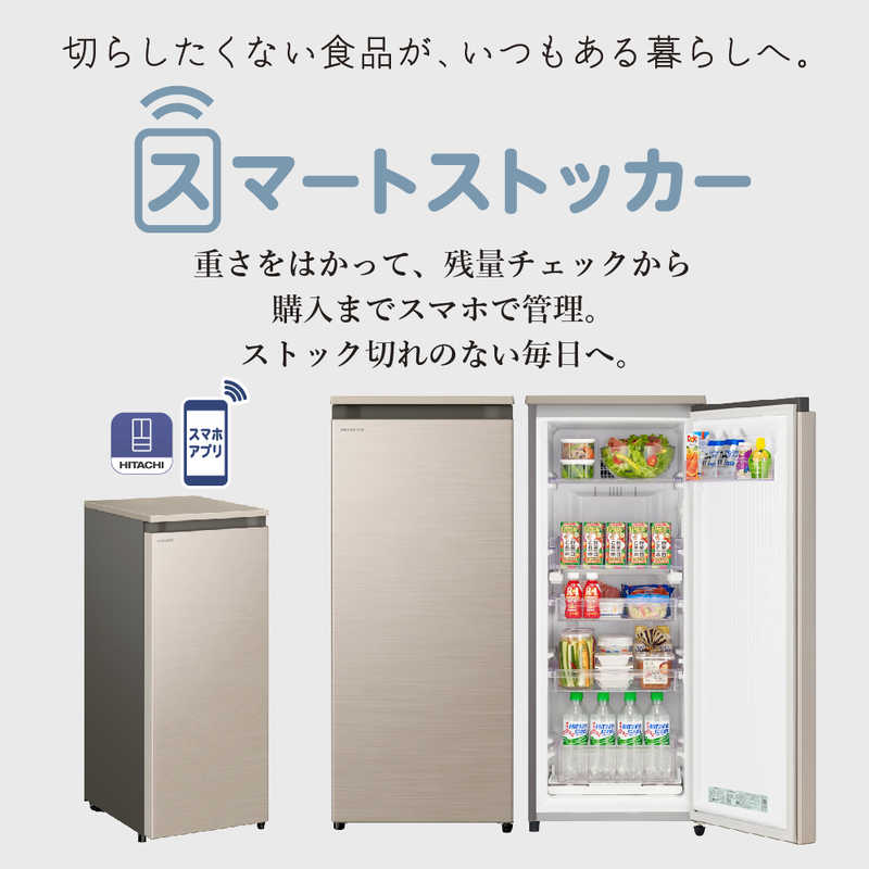日立　HITACHI 日立　HITACHI 冷凍庫 1ドア (冷凍・冷蔵・常温 切り替え式)  右開き 113L R-KC11R-N シャンパン R-KC11R-N シャンパン
